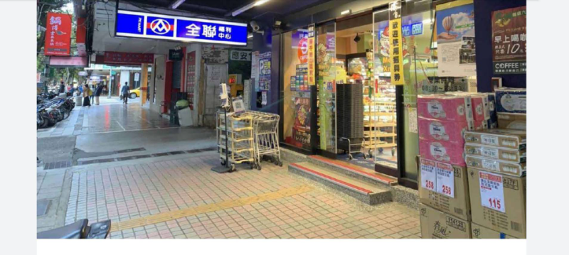 824林森北旗艦金店面